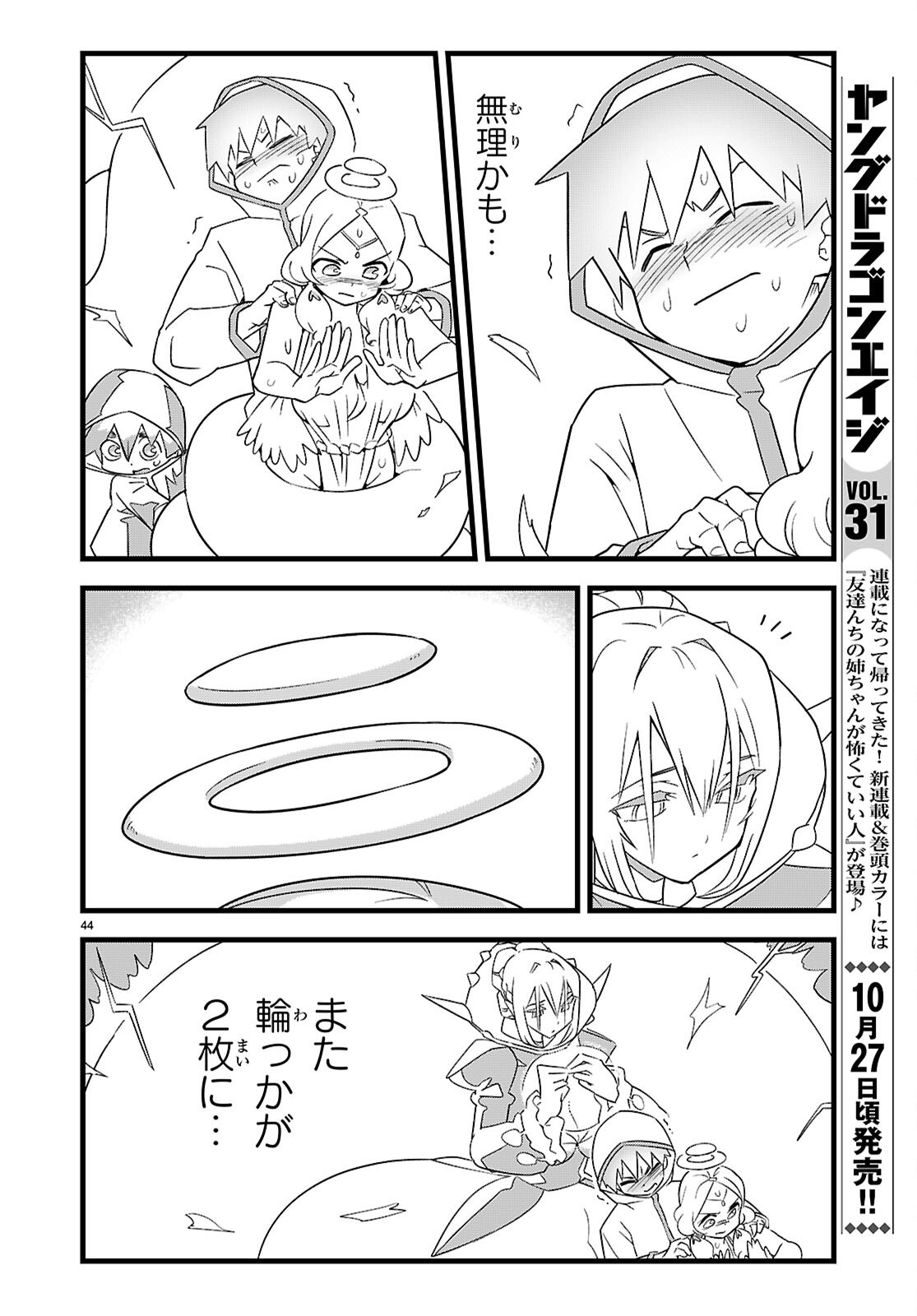 Page 44