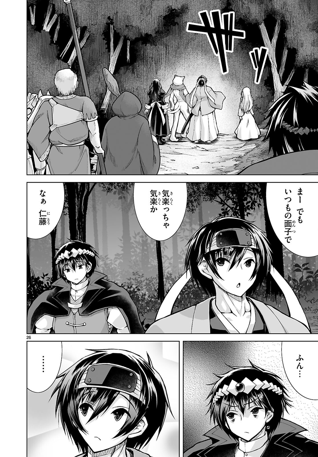Page 28