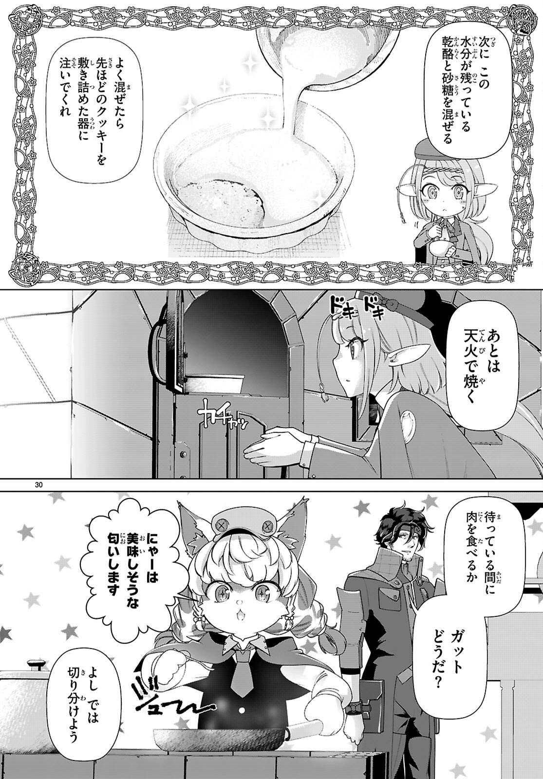 Page 30