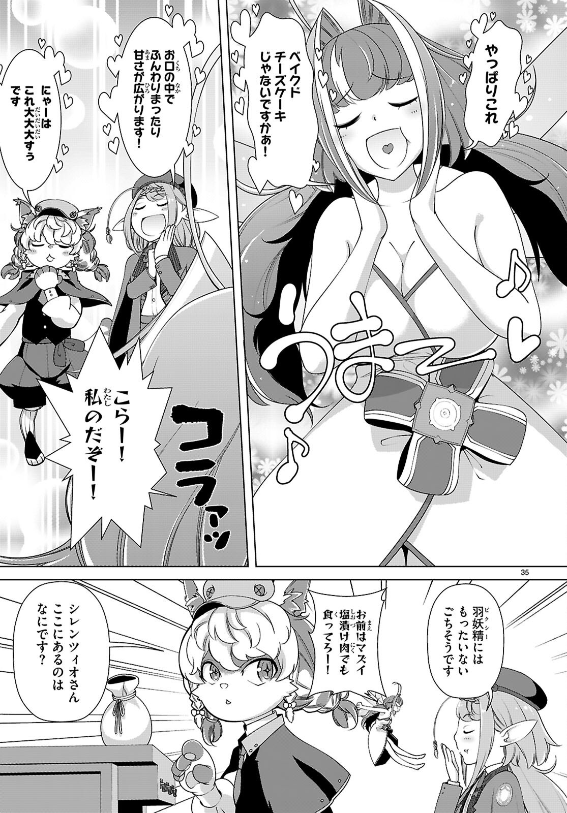 Page 35