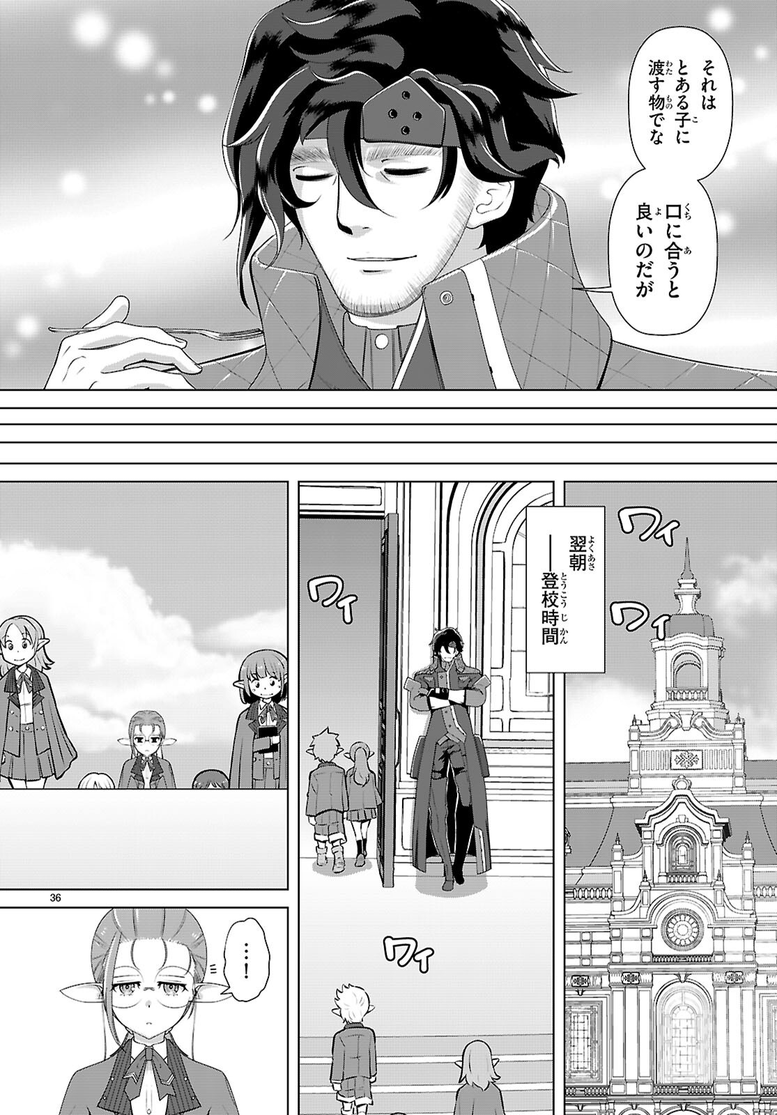 Page 36
