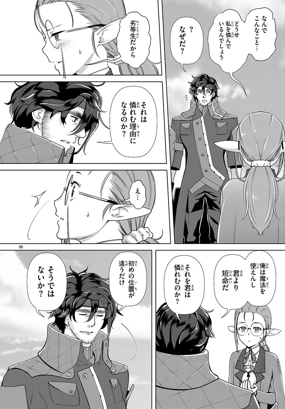 Page 38