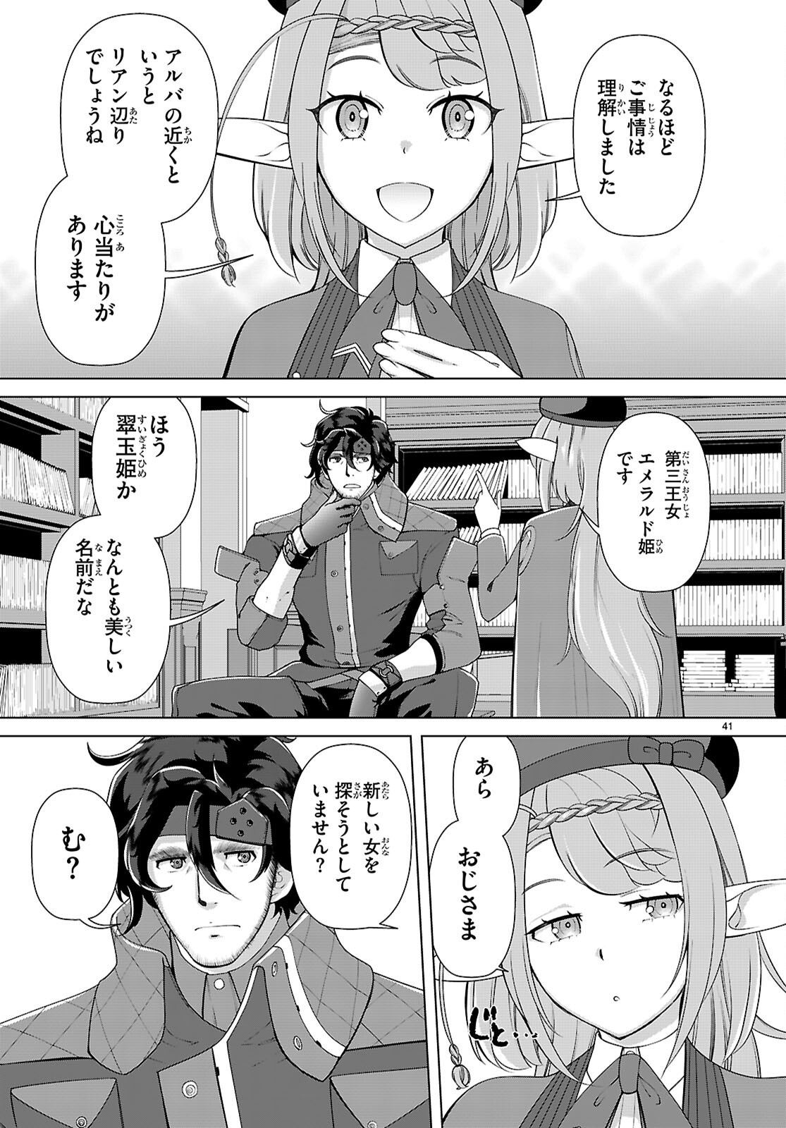 Page 41