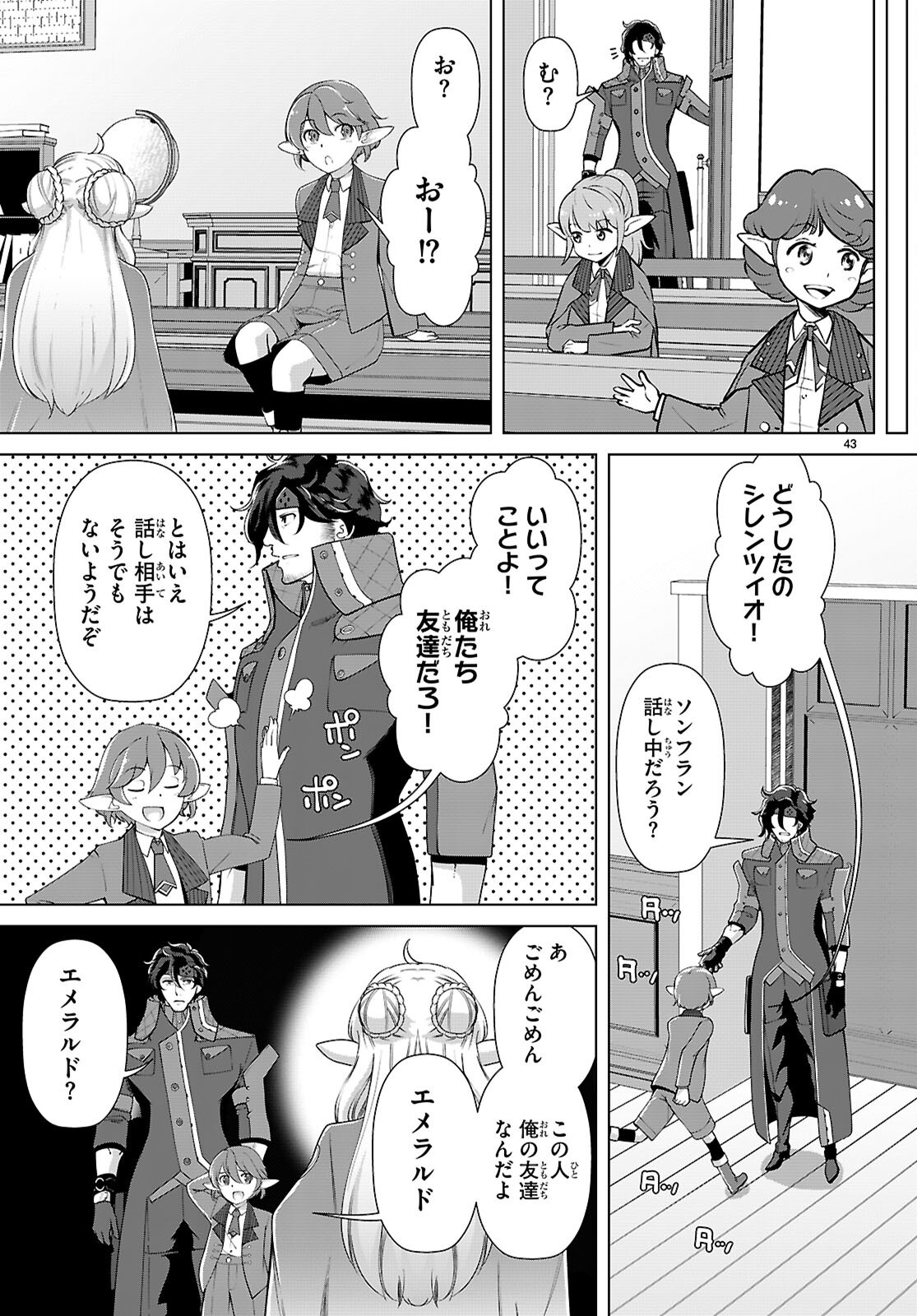 Page 43
