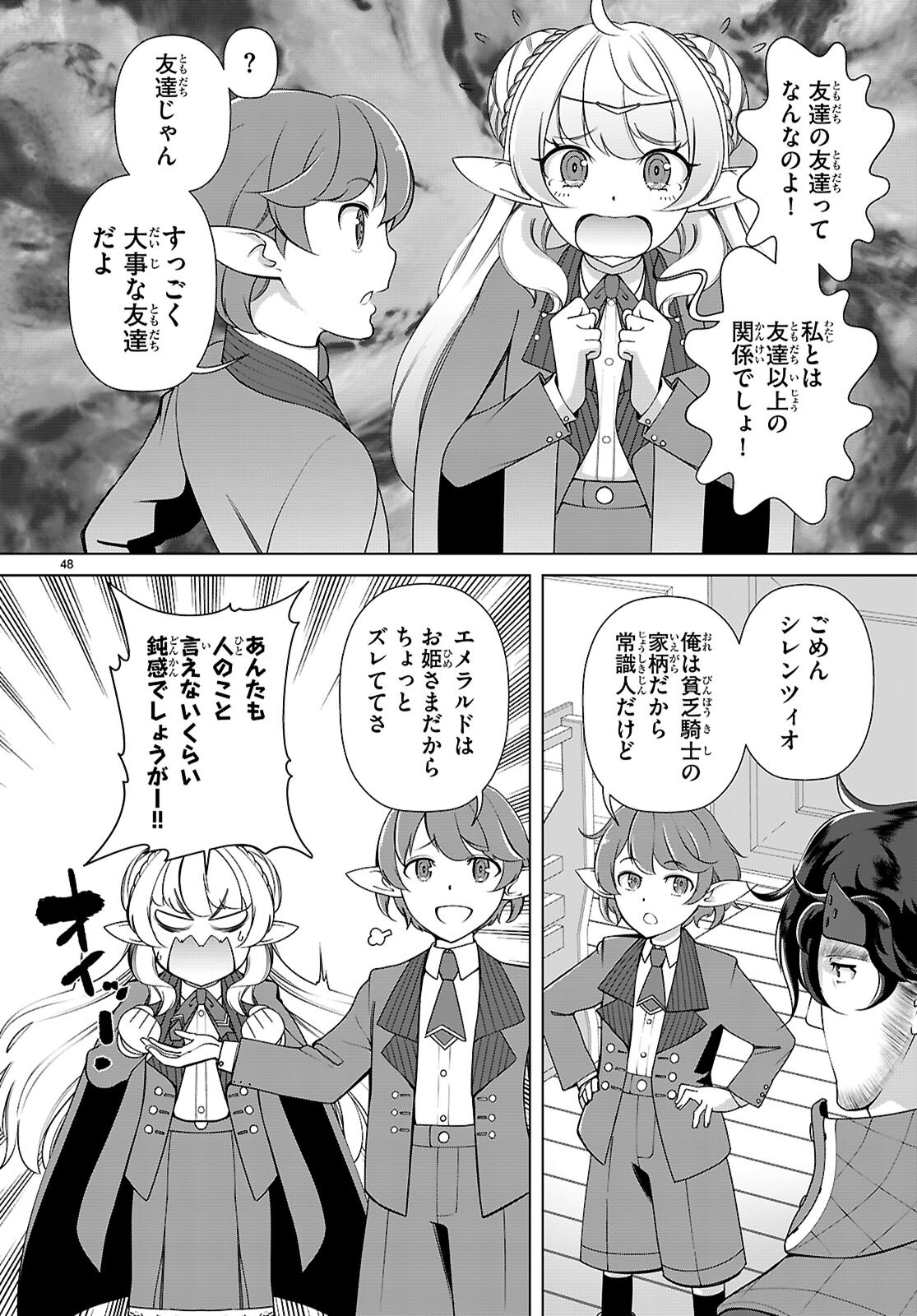 Page 48