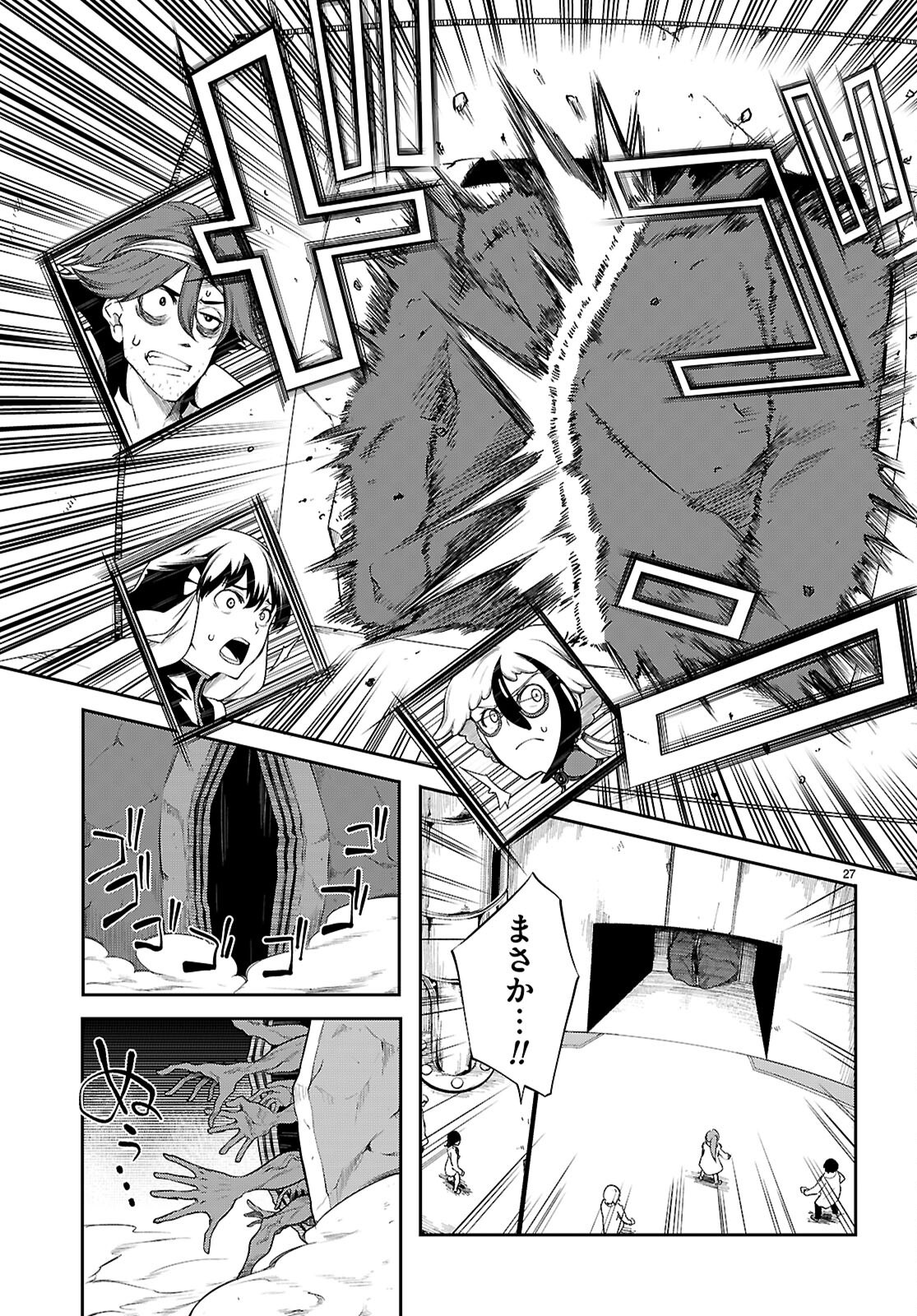 Page 27