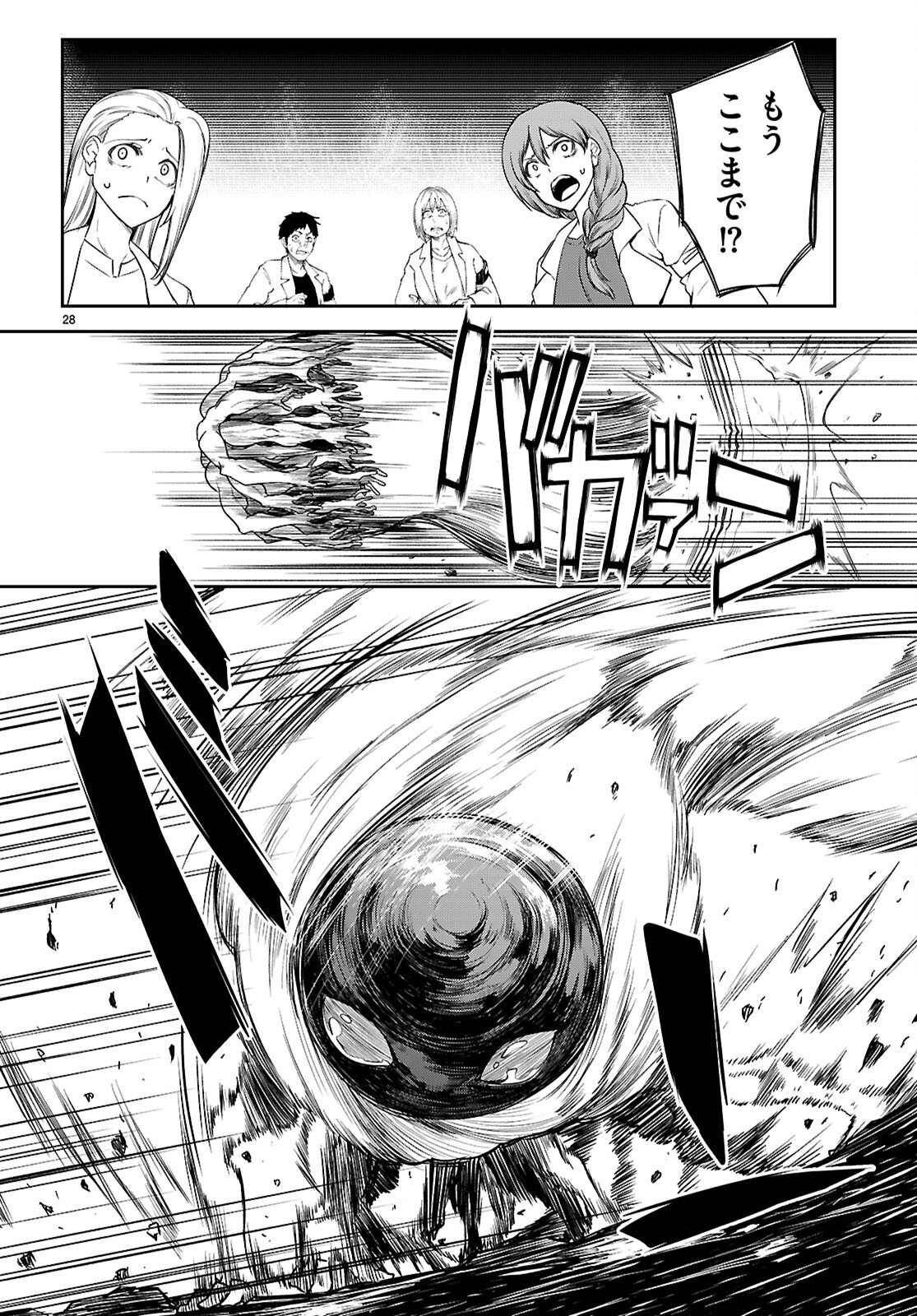 Page 28