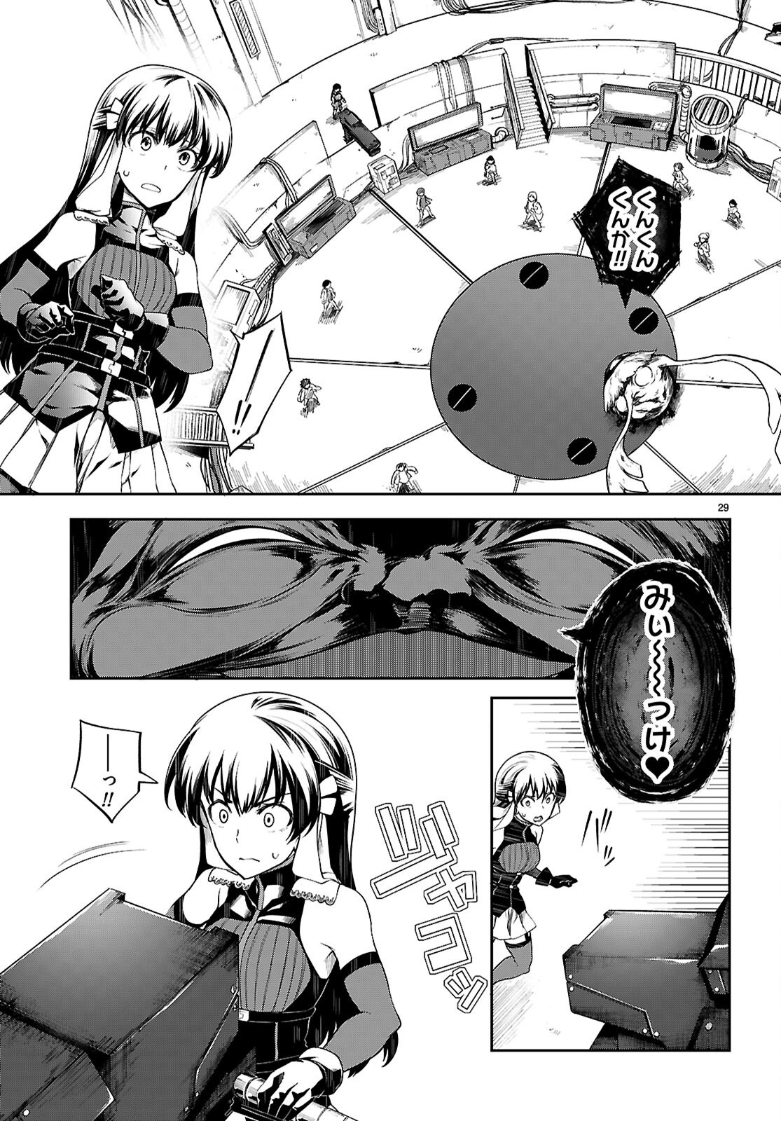 Page 29
