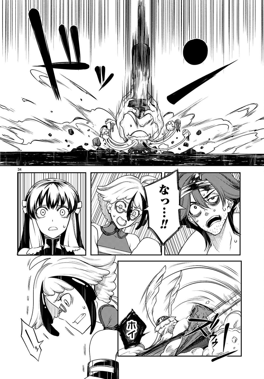Page 34