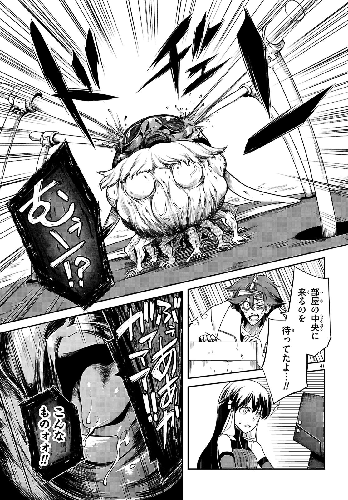 Page 41