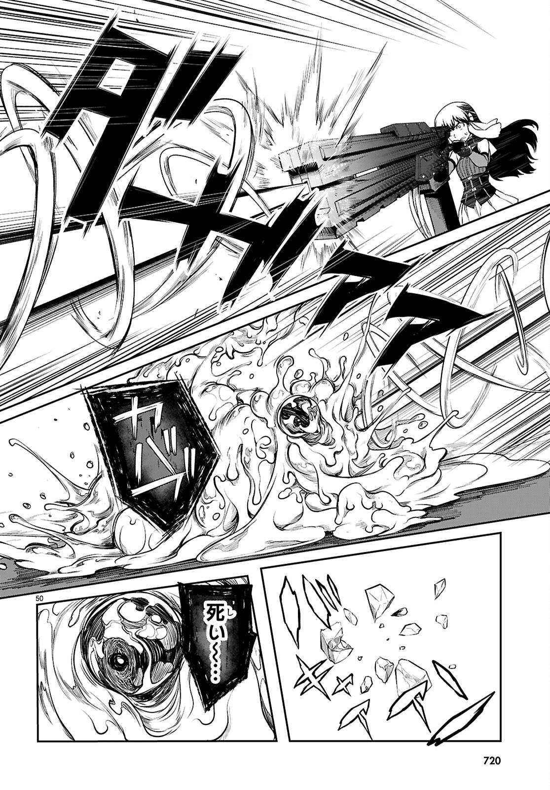 Page 50