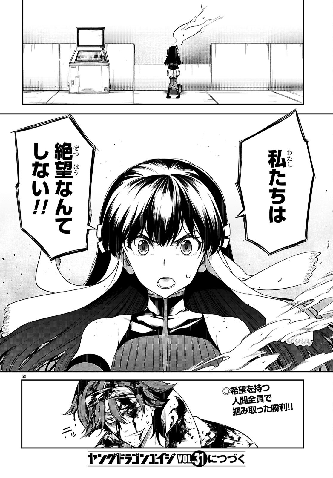 Page 52