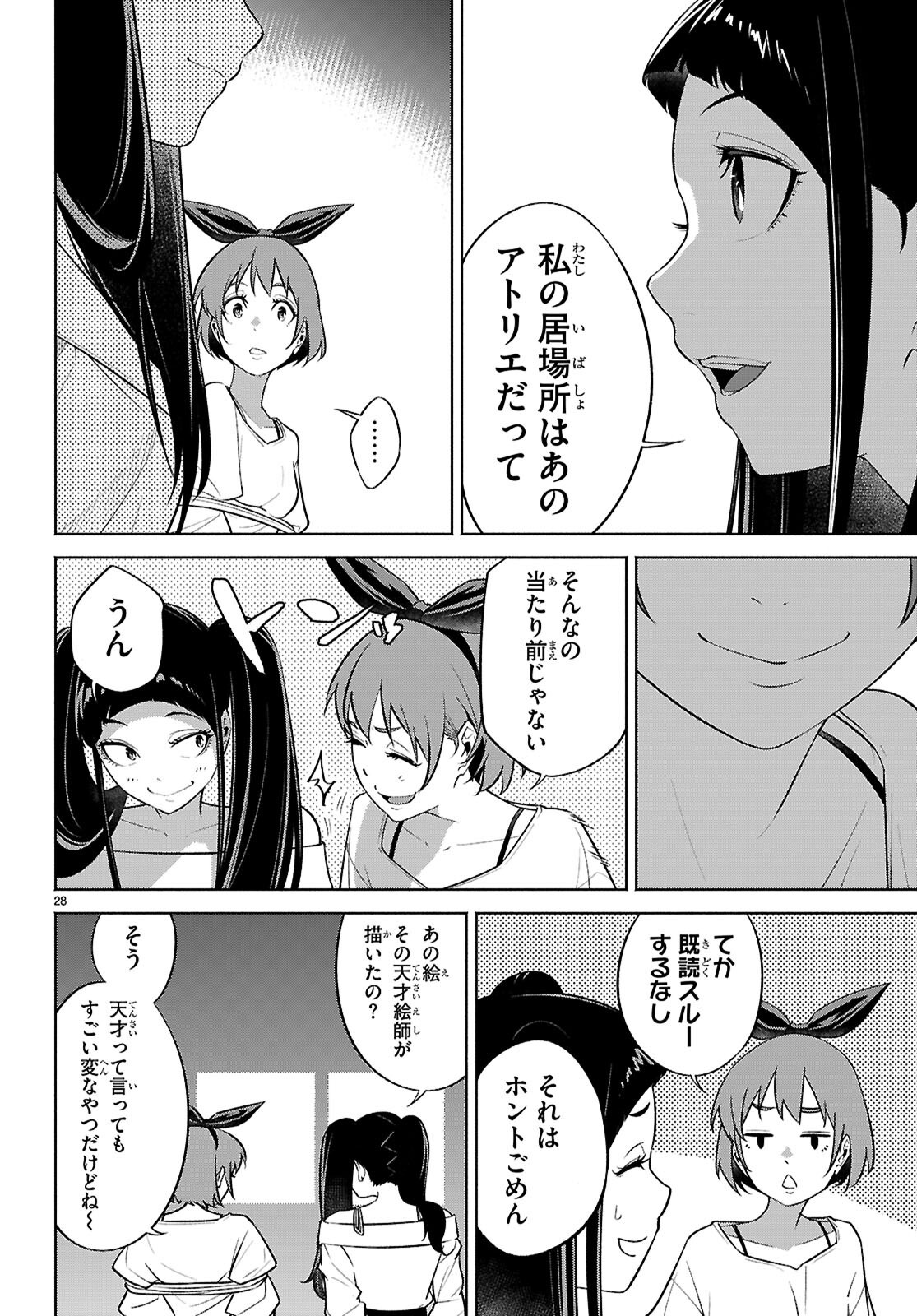 Page 28