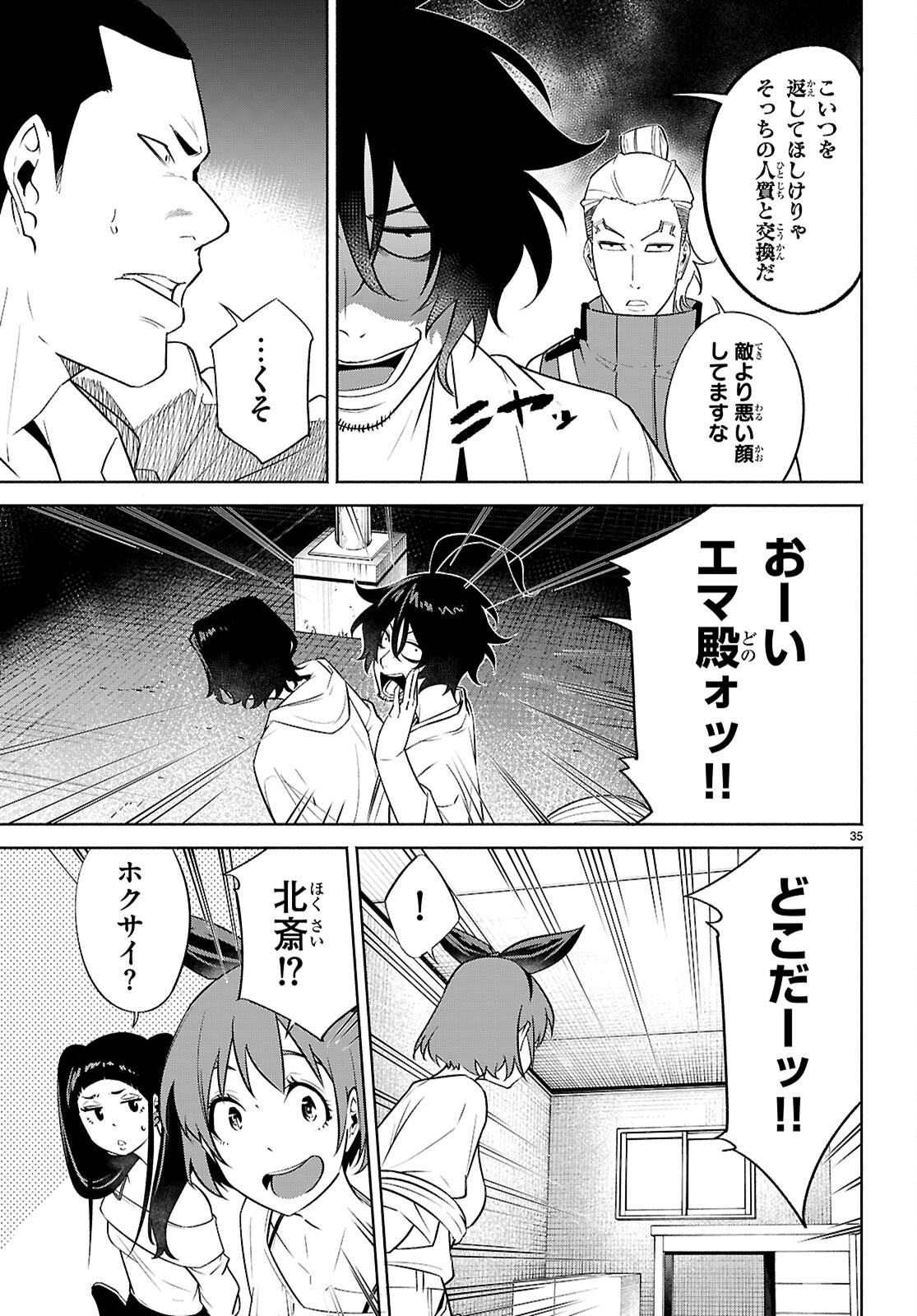 Page 35