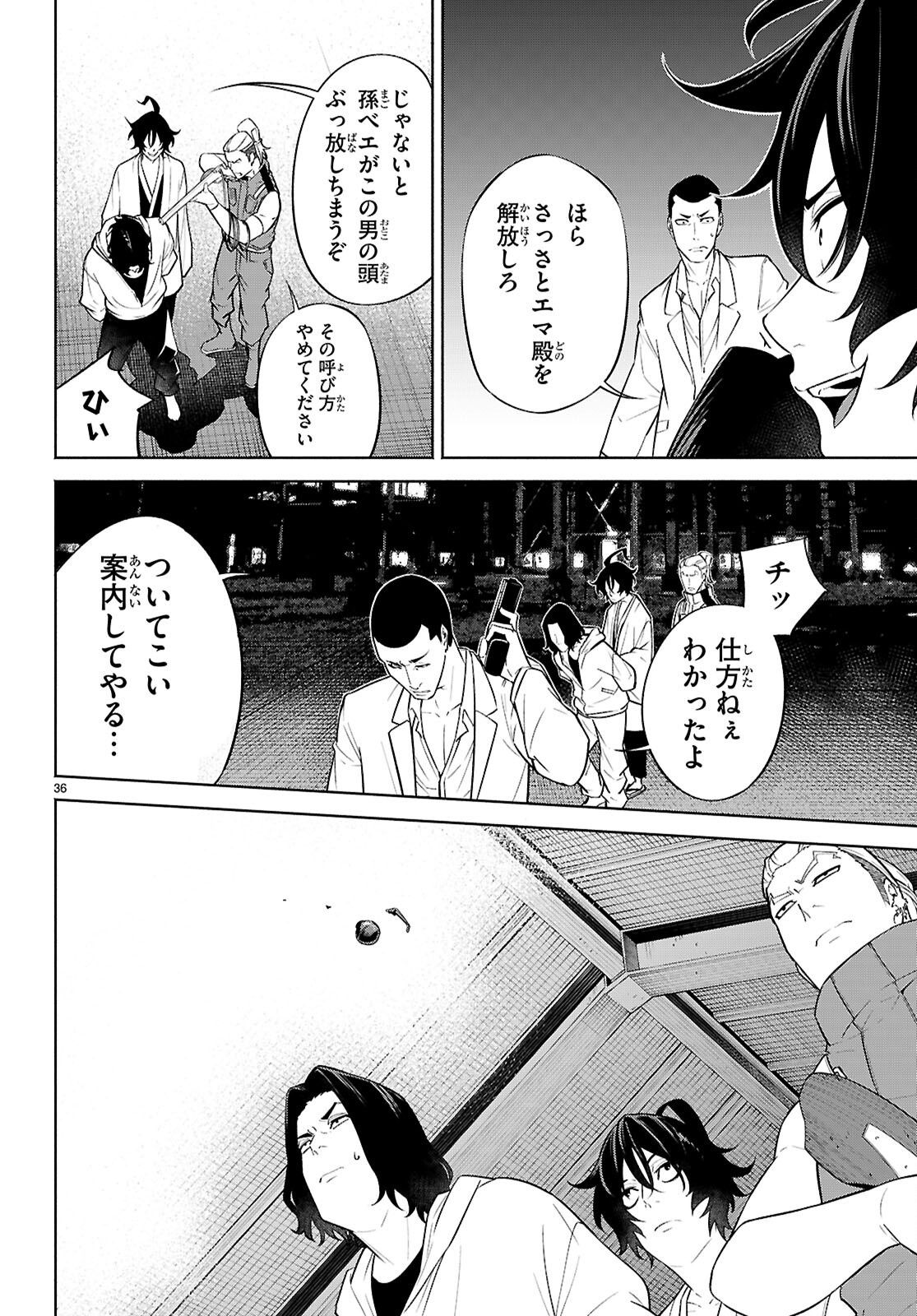 Page 36
