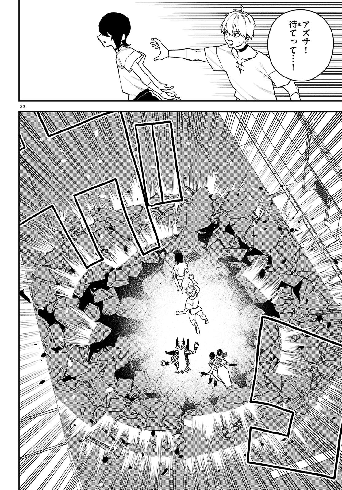 Page 22