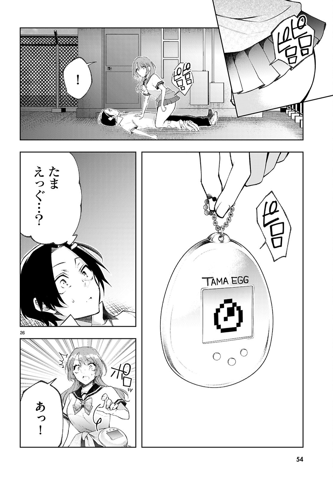 Page 30