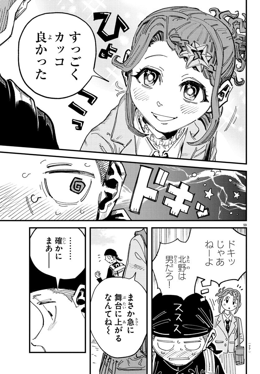 Page 62