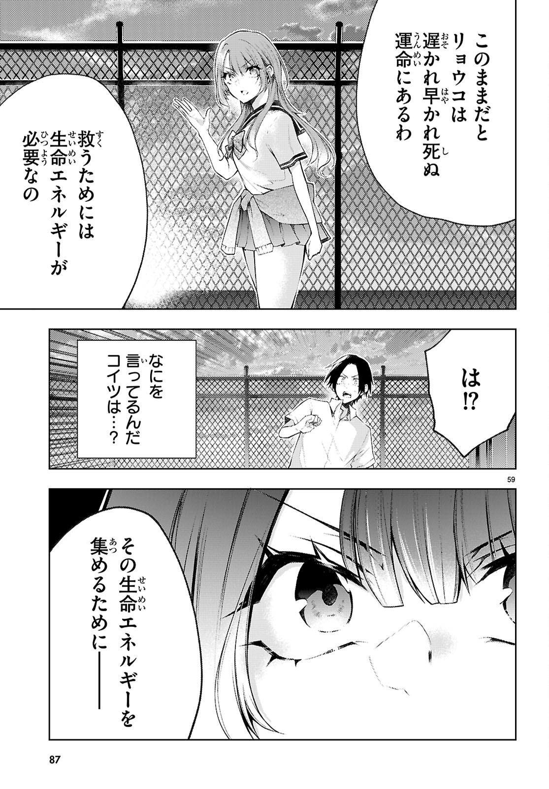 Page 63