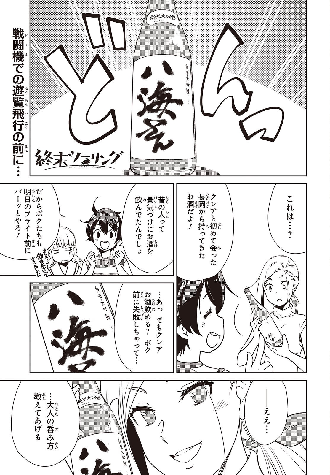 Page 1