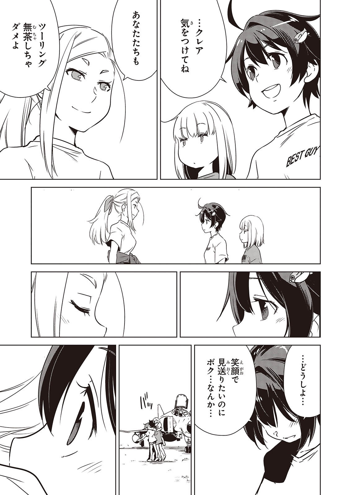 Page 27