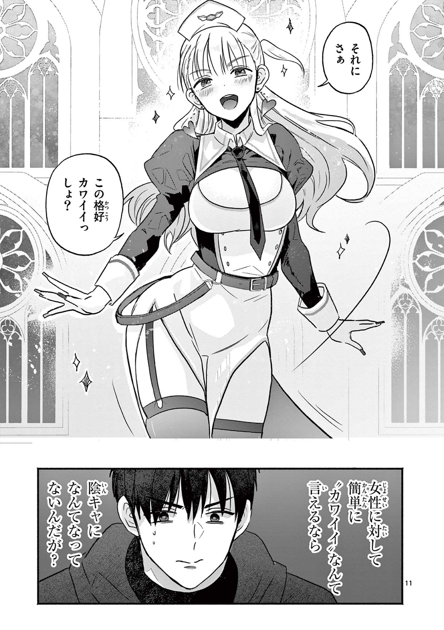 Page 11