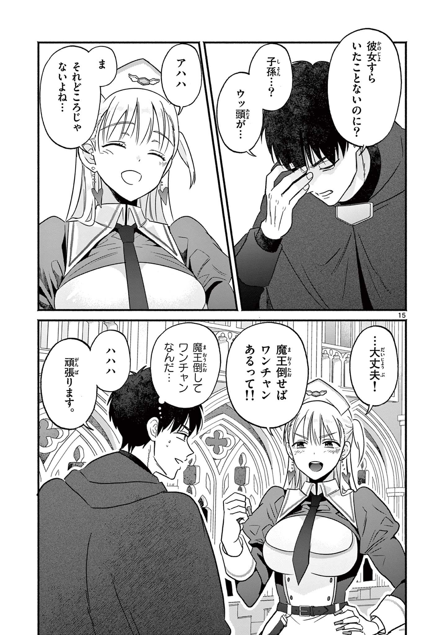 Page 15
