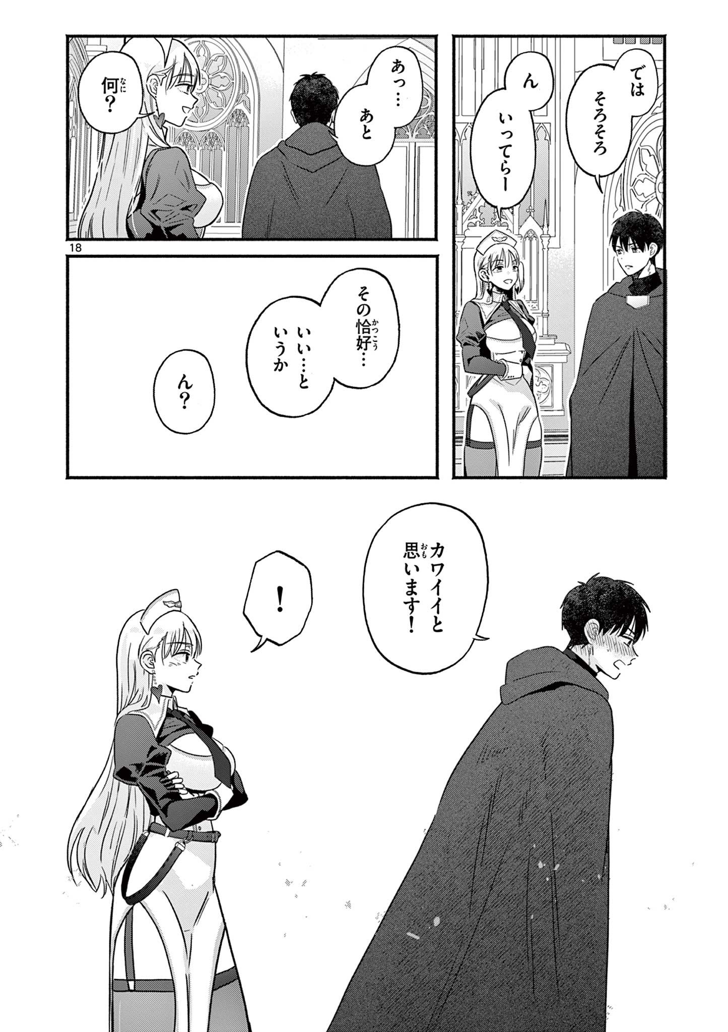 Page 18