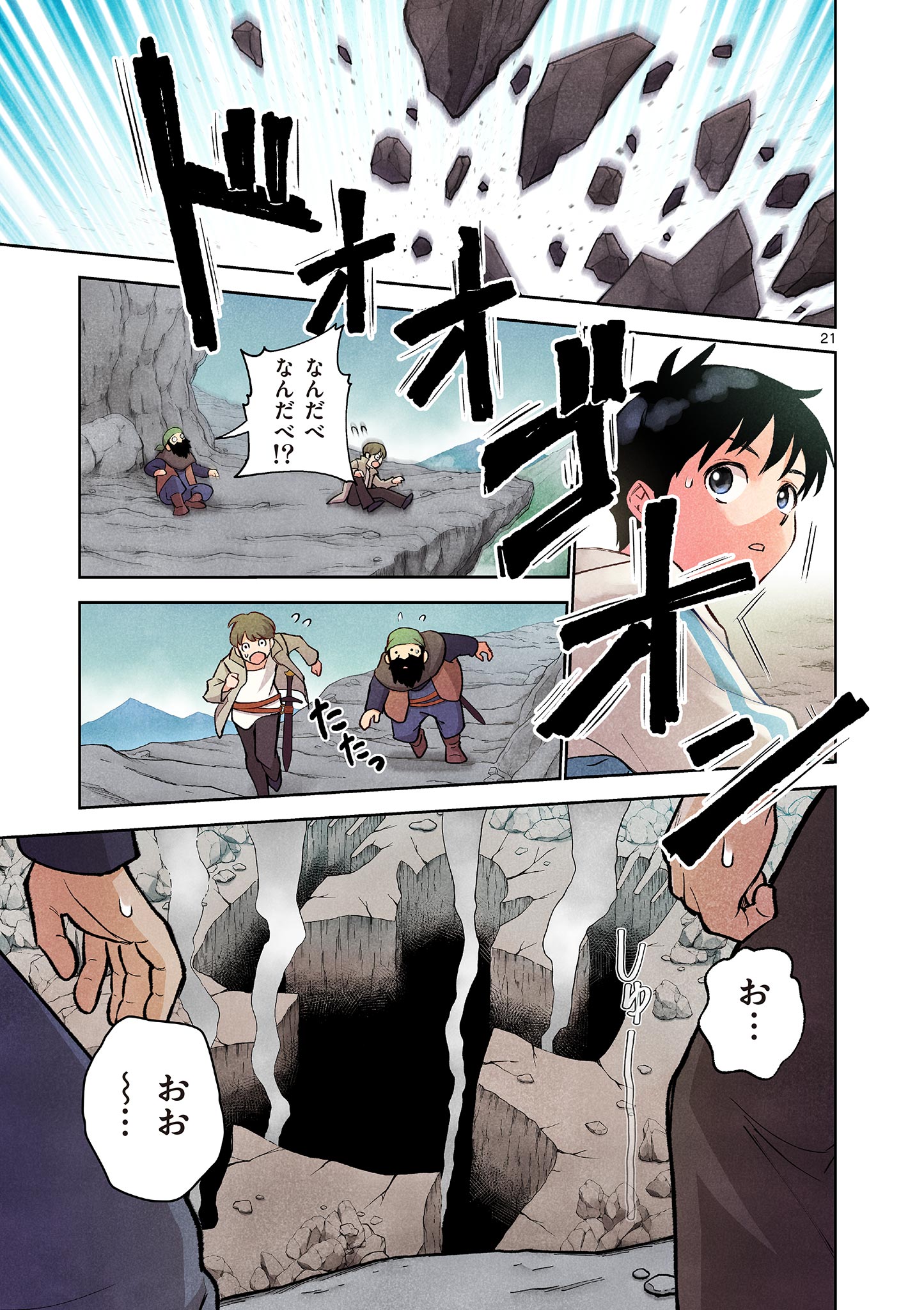 Page 21