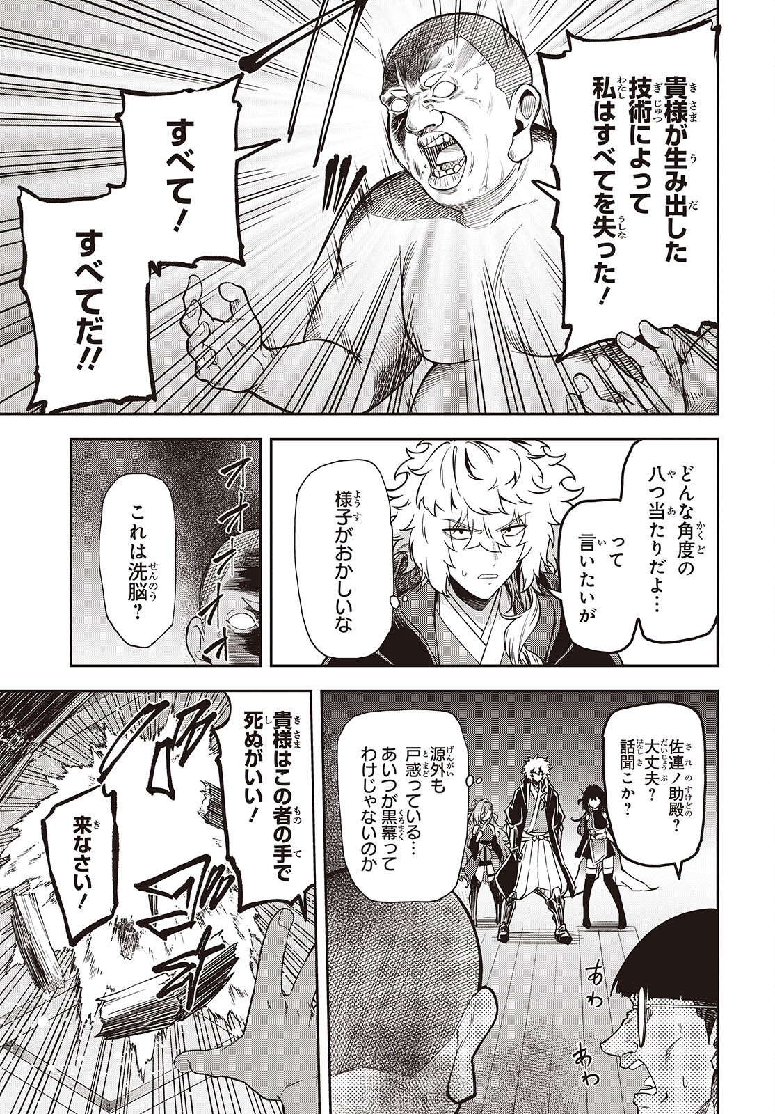 Page 35