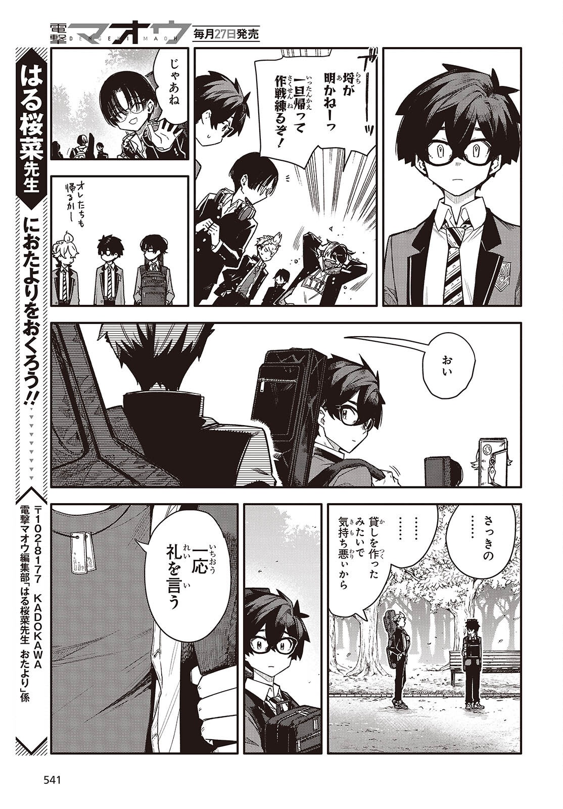 Page 19