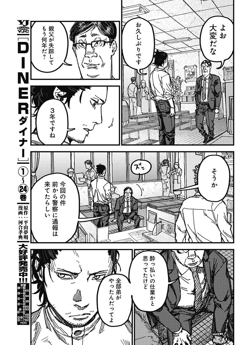 Page 62
