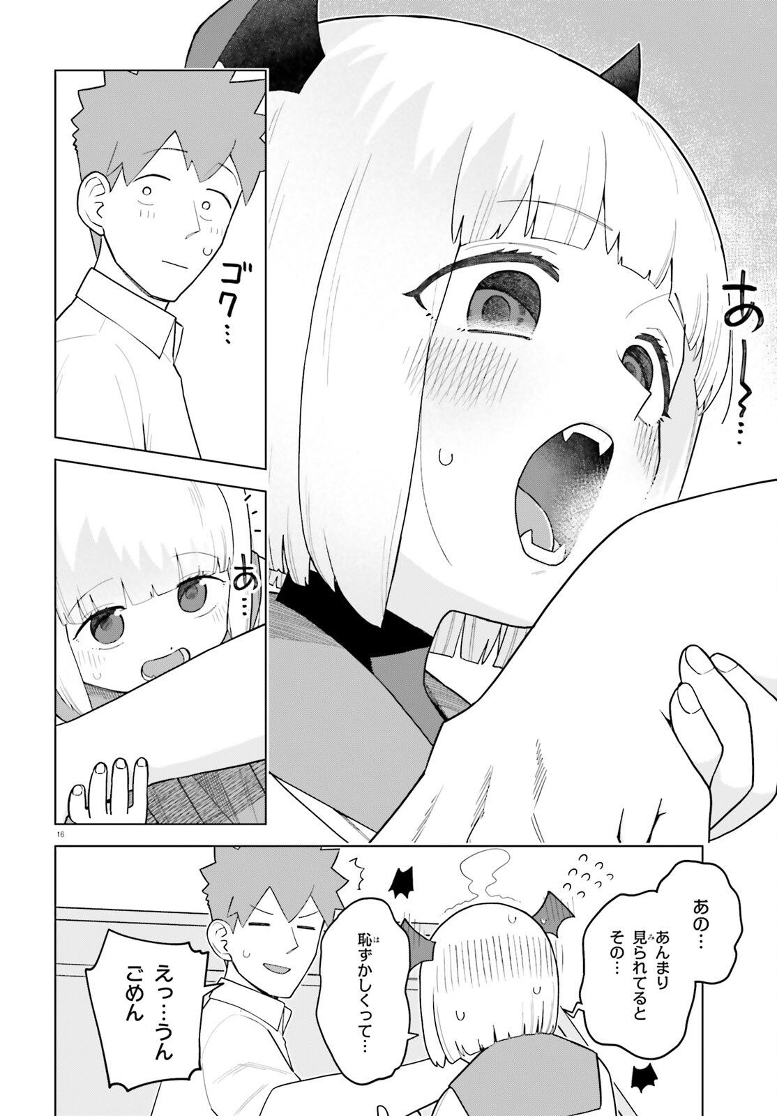 Page 16