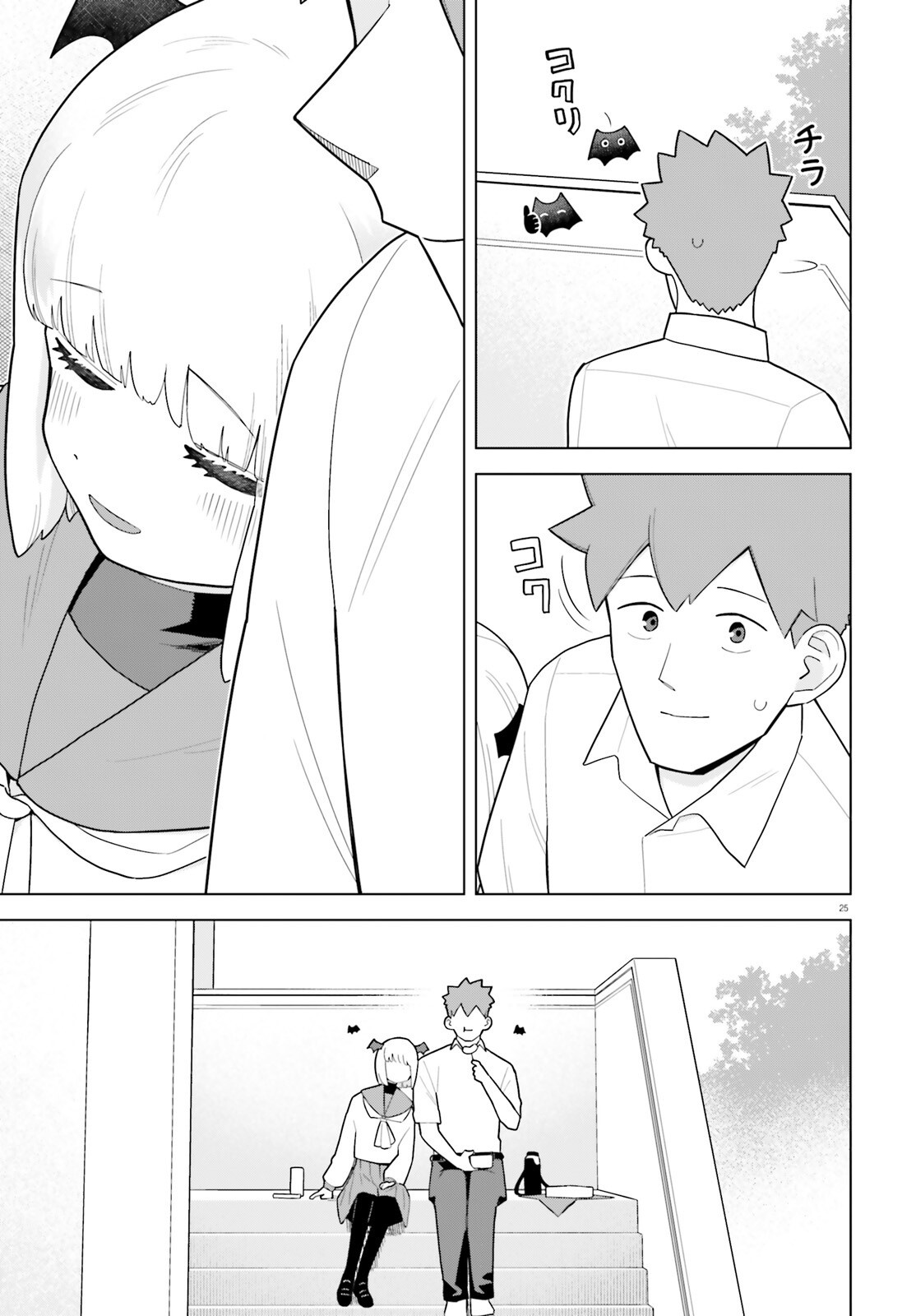 Page 25