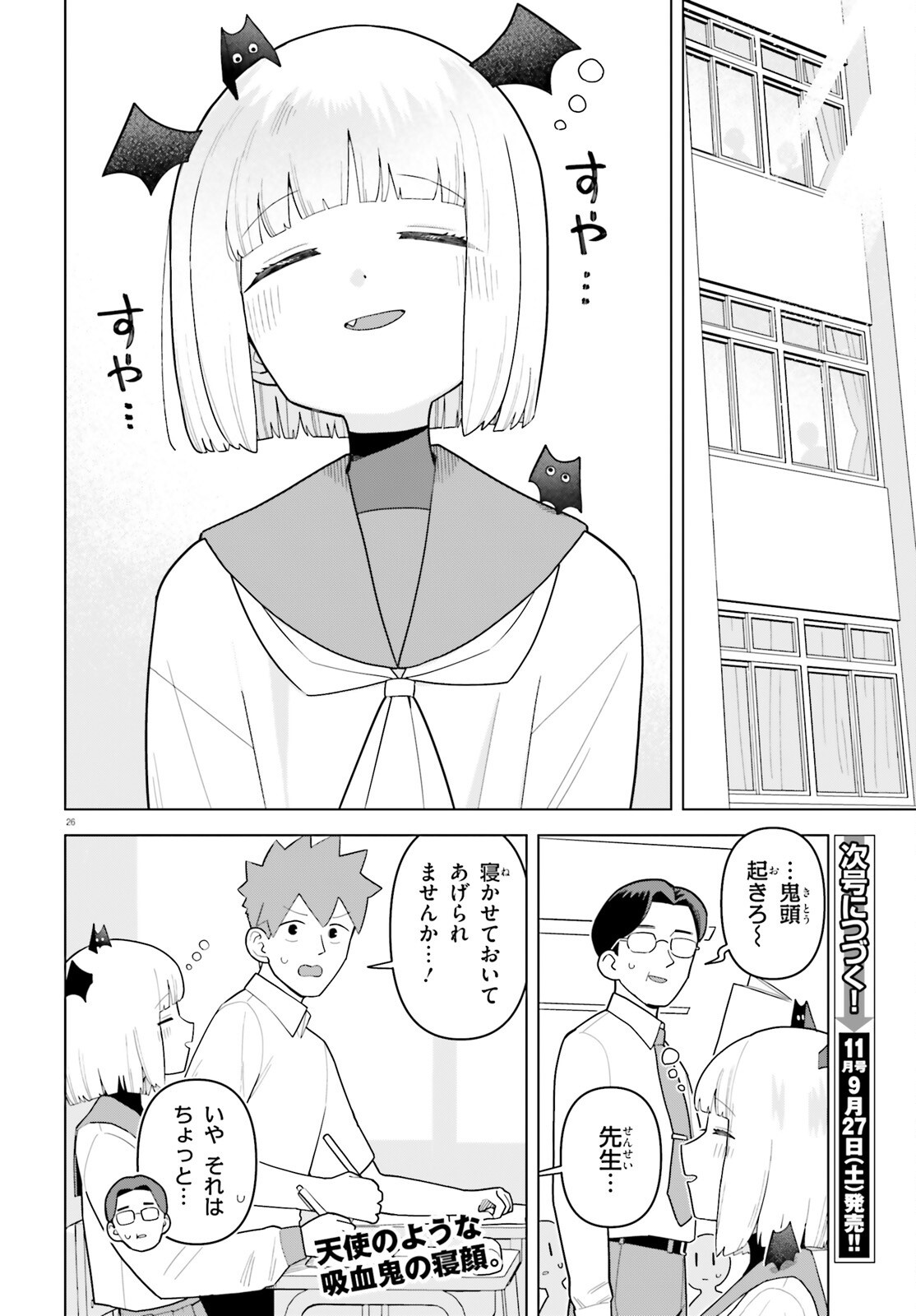 Page 26
