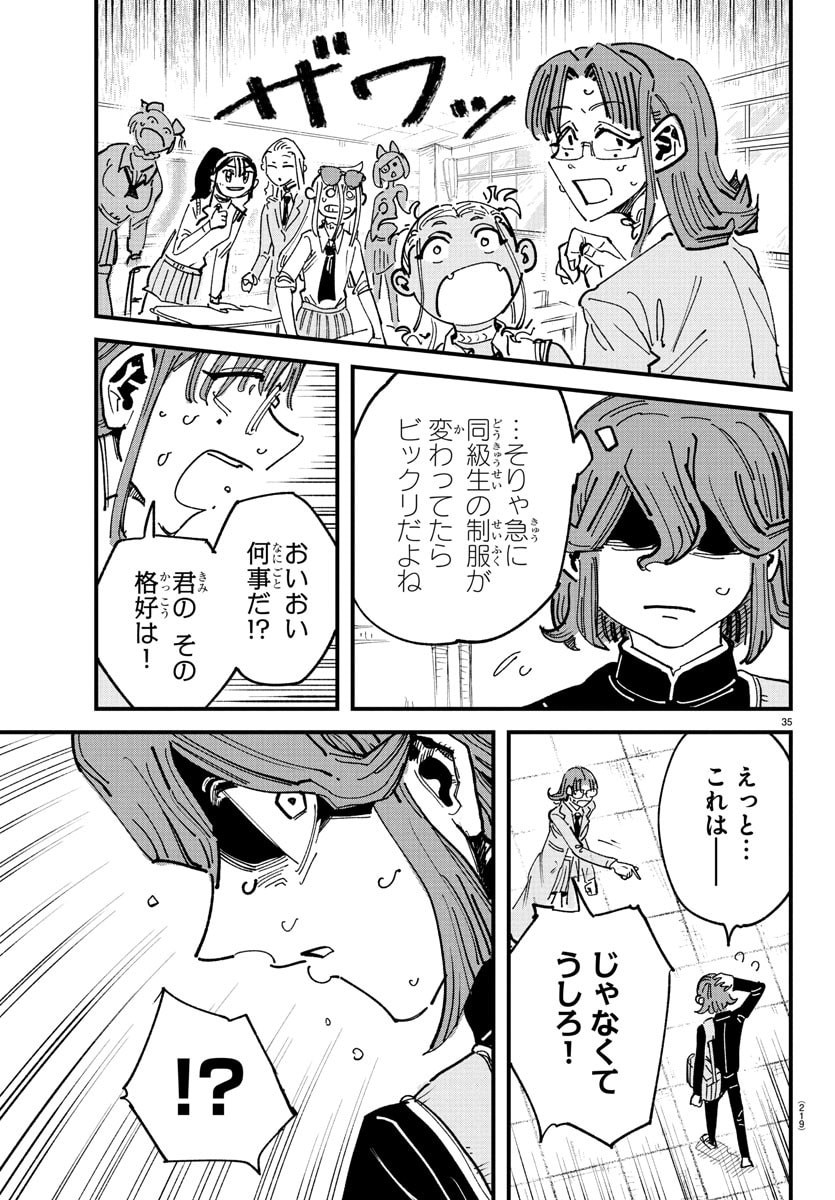 Page 35