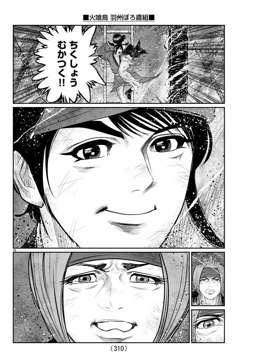 Page 16