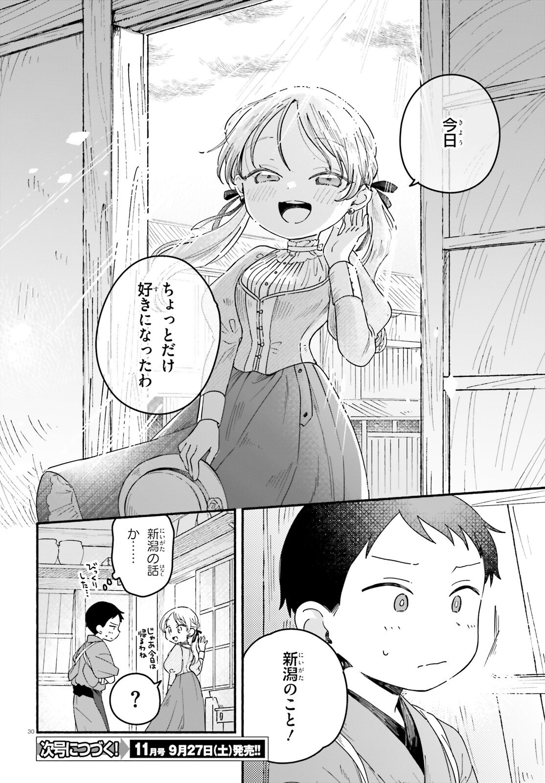 Page 30