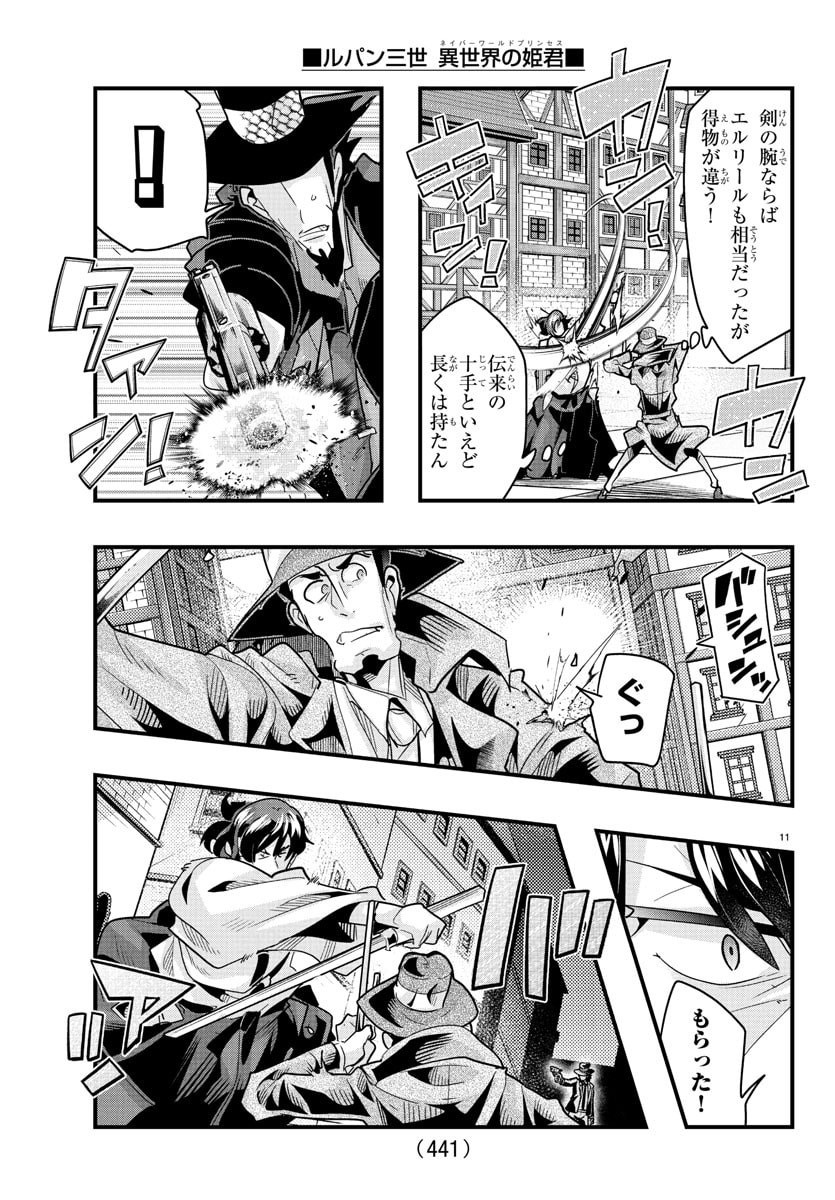 Page 11