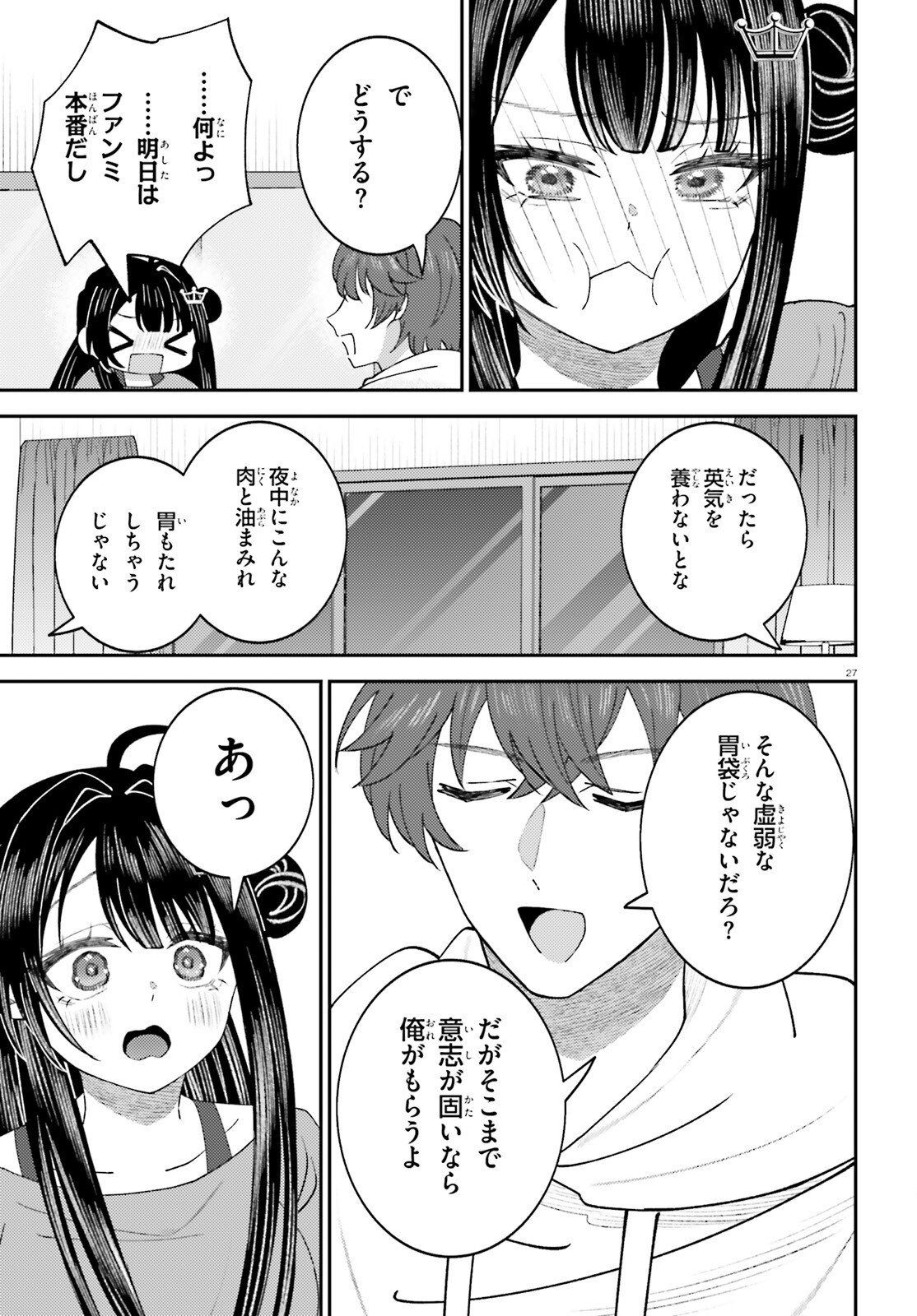Page 27