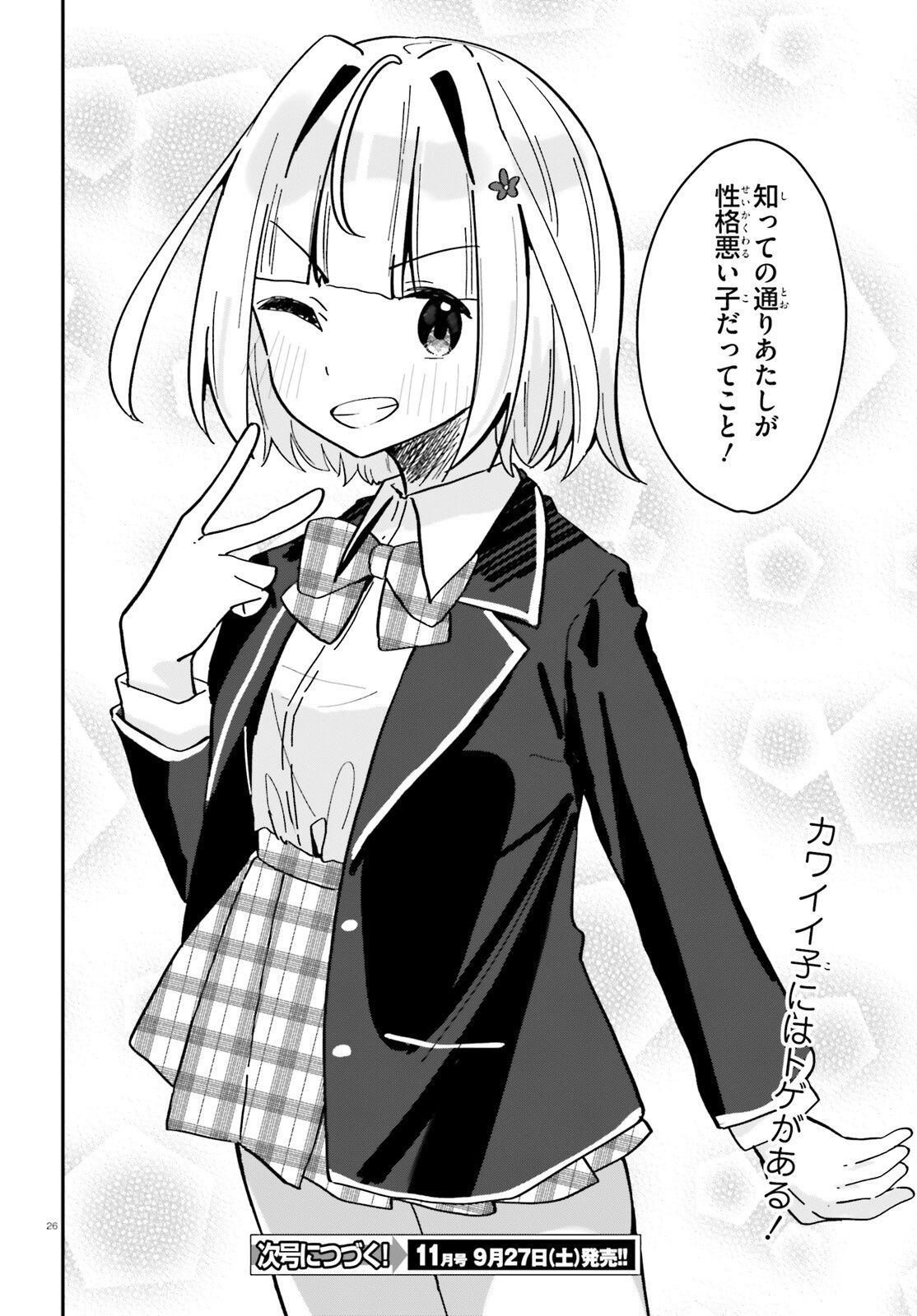 Page 26