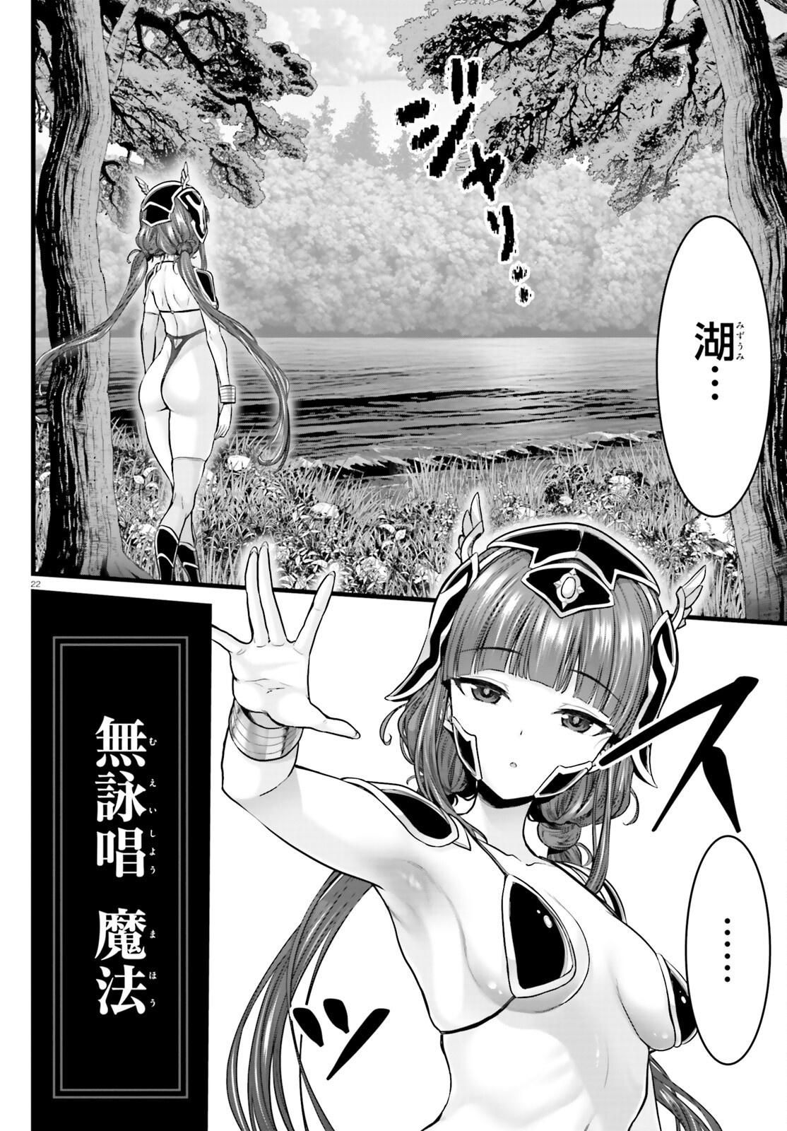 Page 22