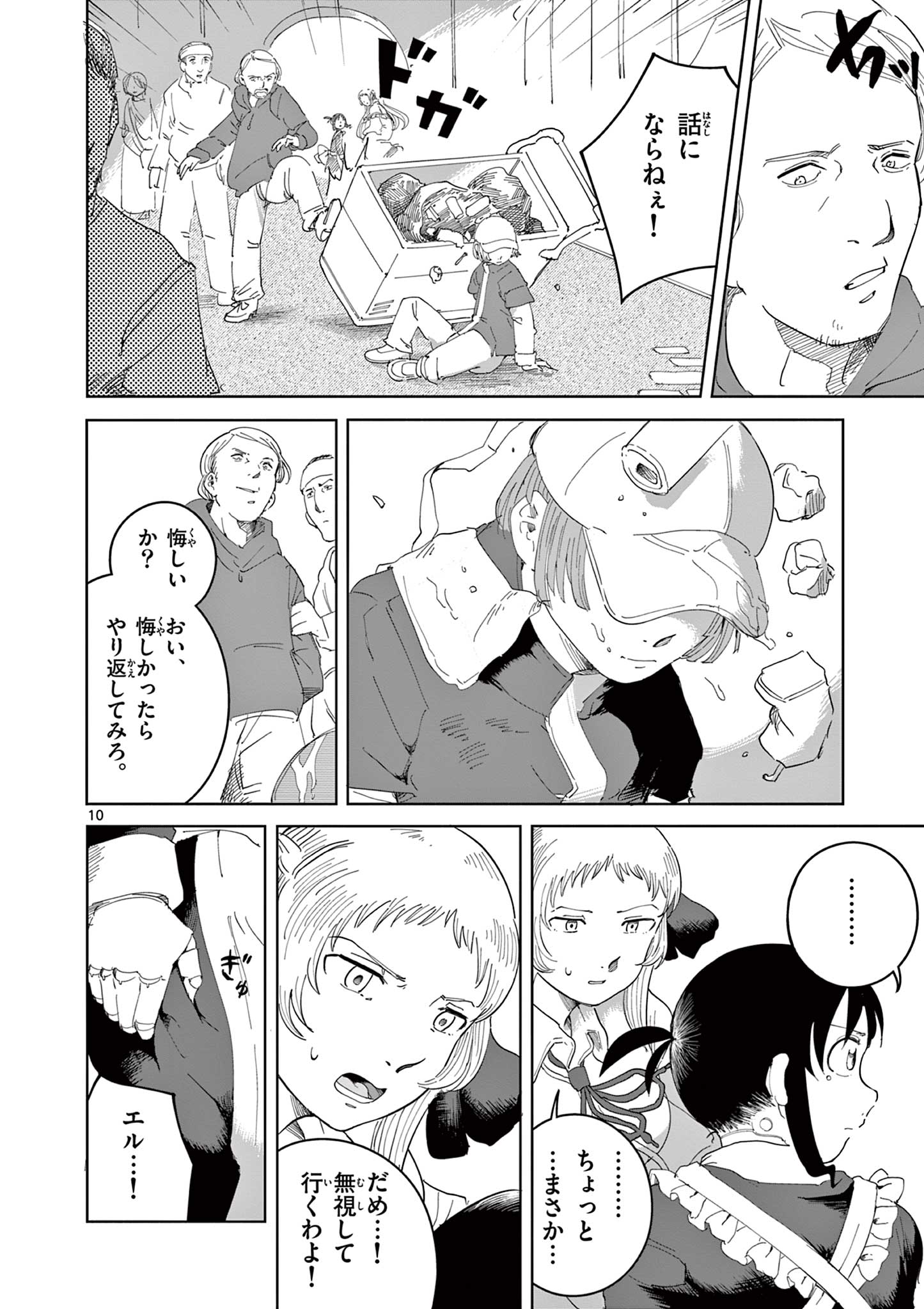Page 10