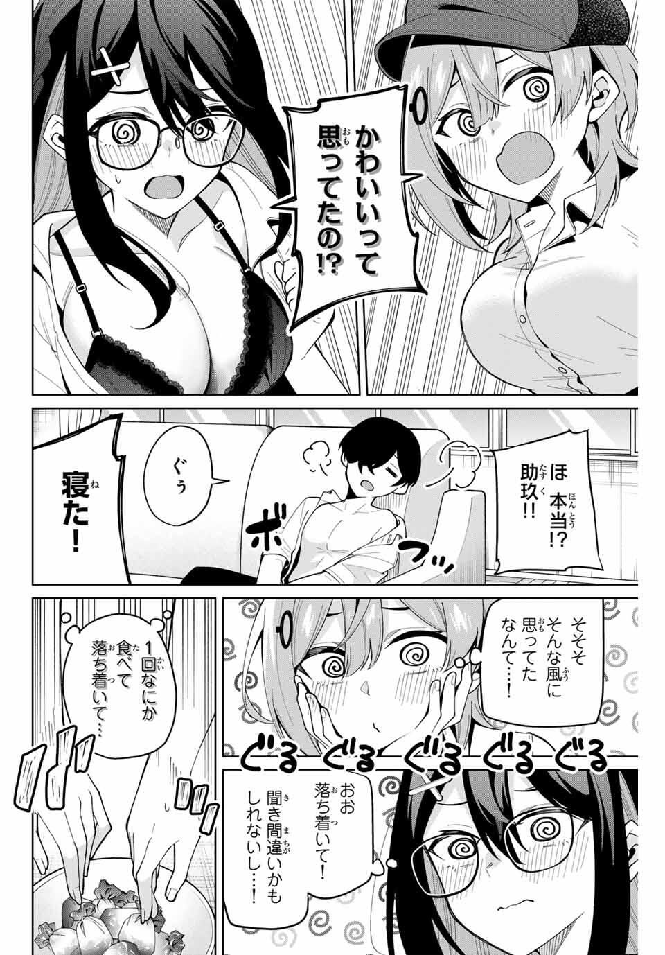 Page 12