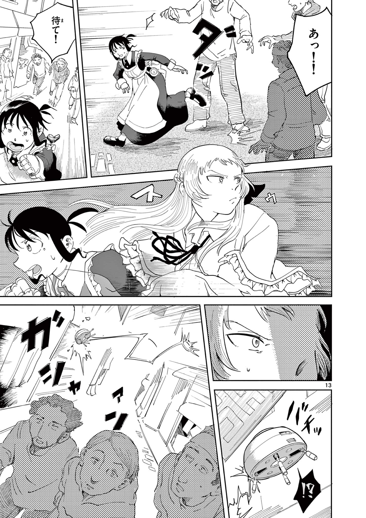 Page 13
