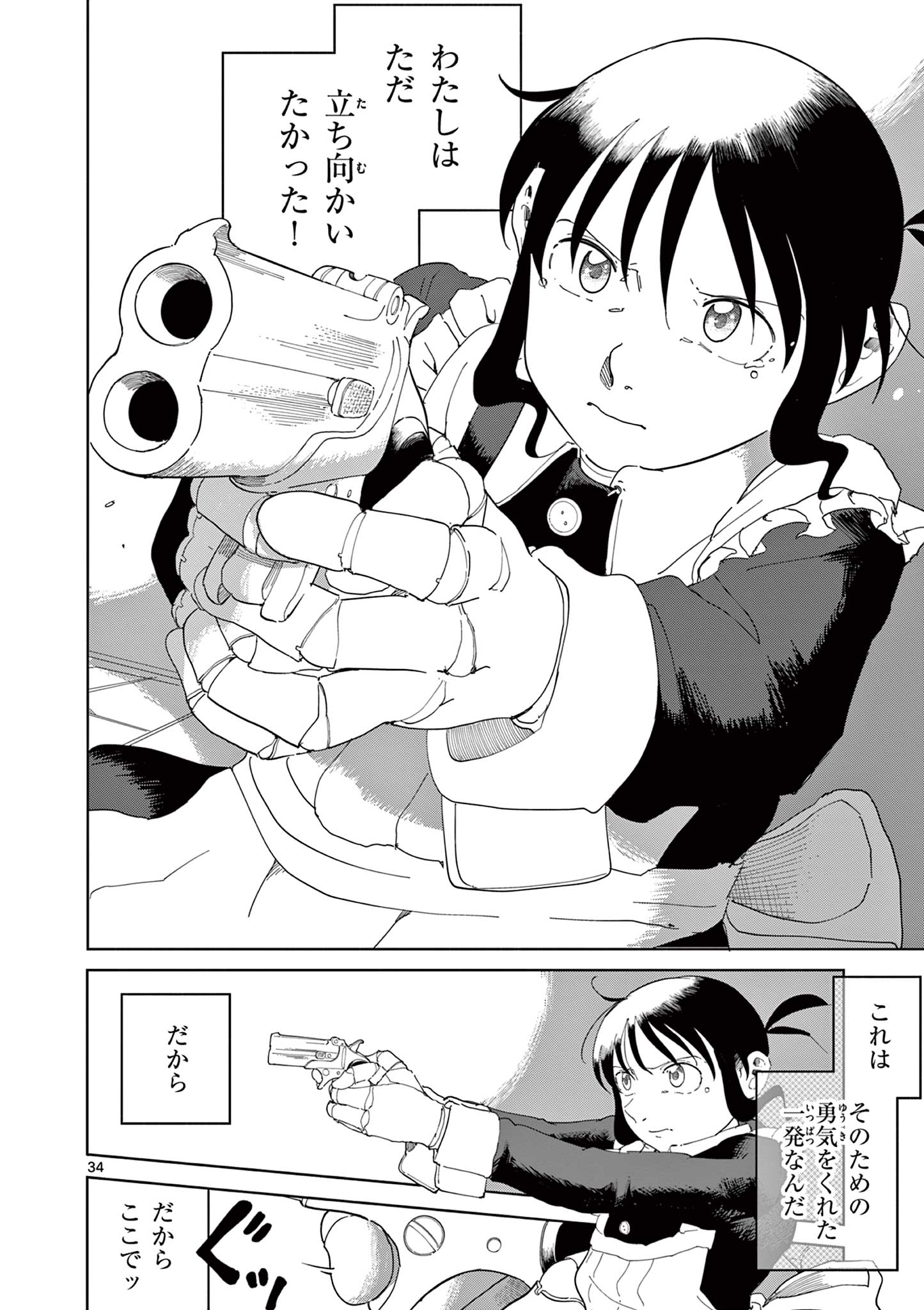 Page 34