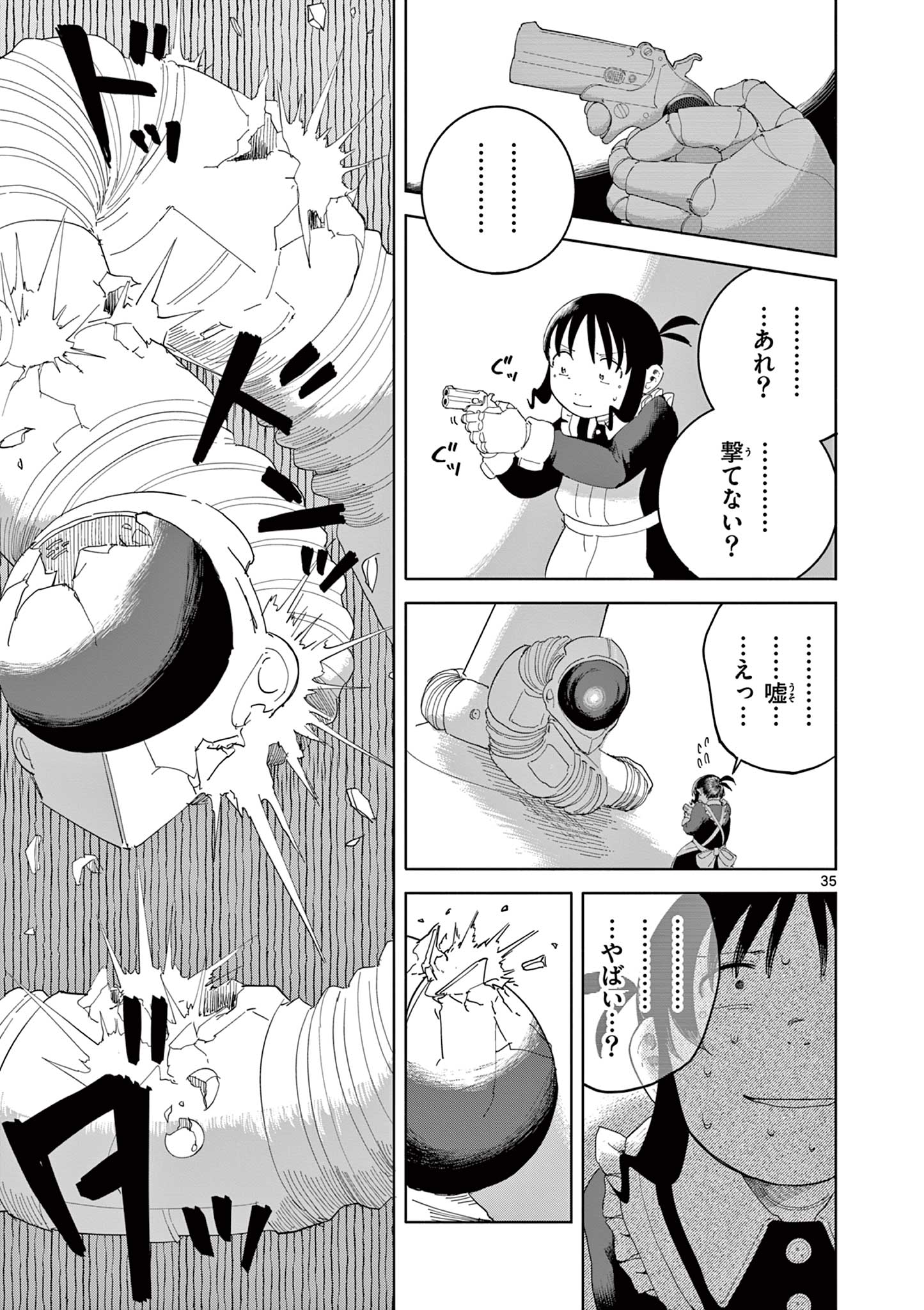 Page 35