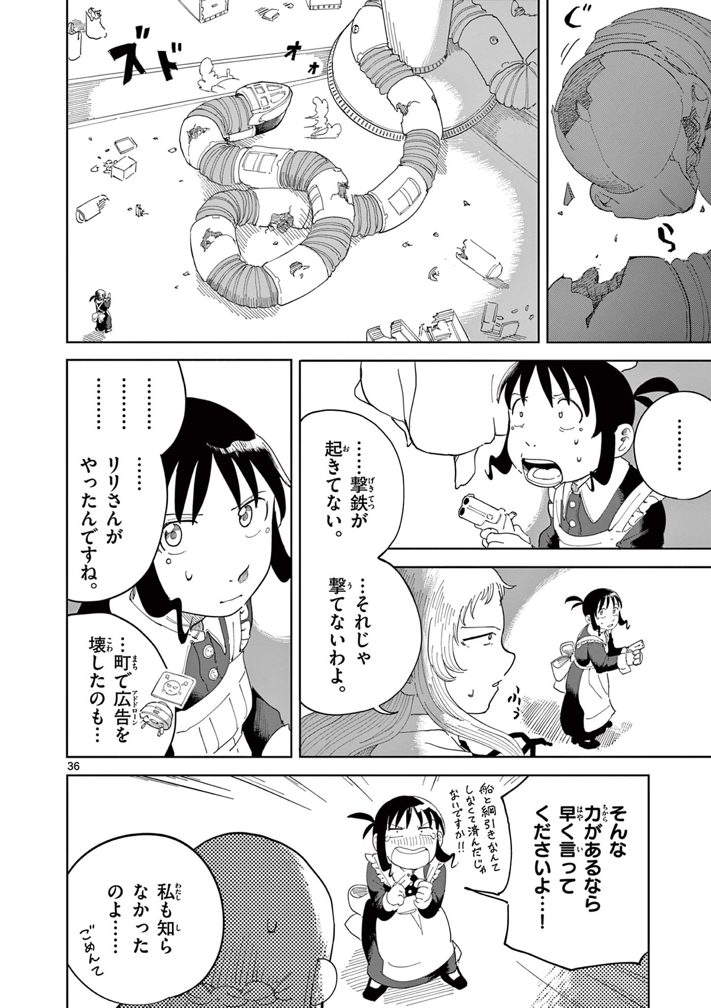 Page 36