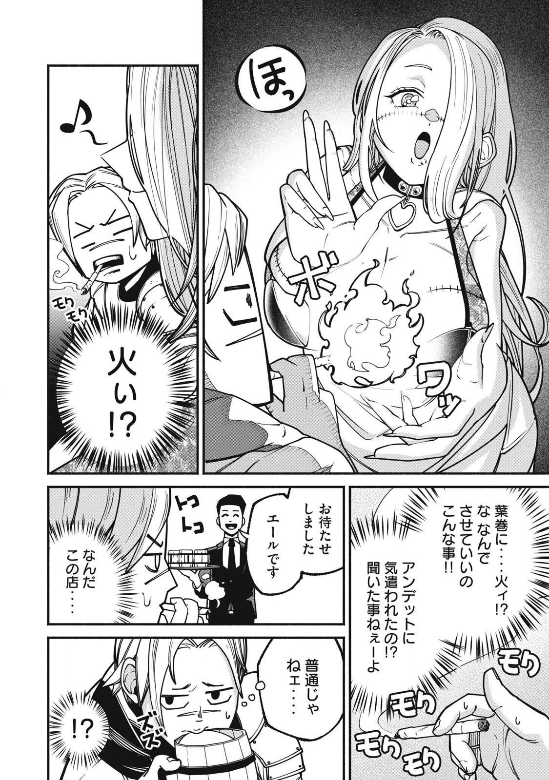 Page 40
