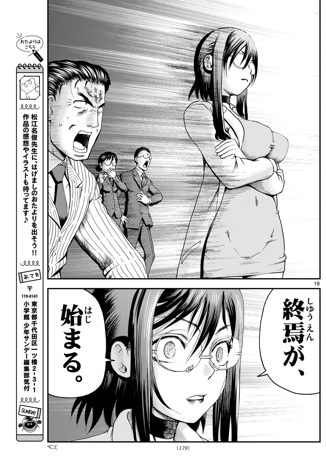 Page 19